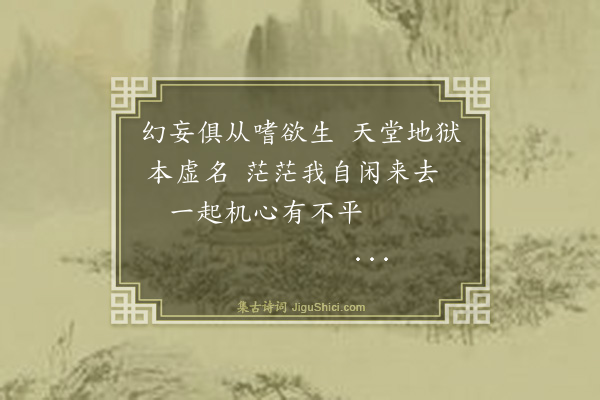 钟锦《波斯短歌行译笺·其六十七》