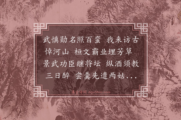 曾广钧《阳朔舟中寄刘谷怀》