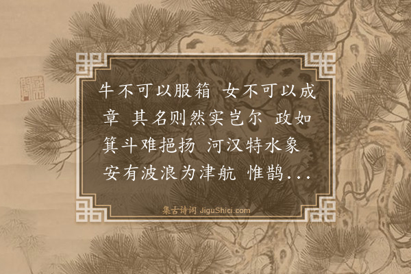 朱之才《七夕长短言》