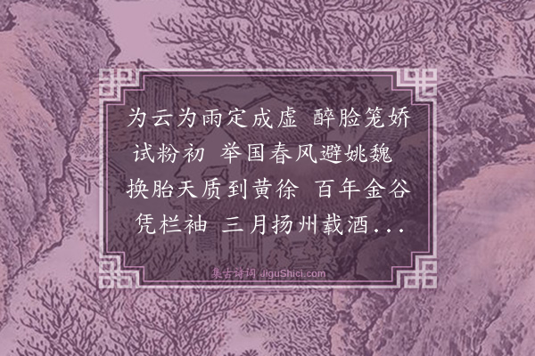 刘仲尹《西溪牡丹》