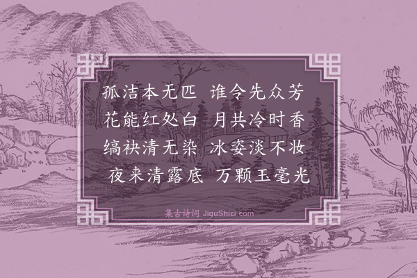 庞铸《梨花》