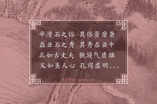 秦略《拳秀峰》