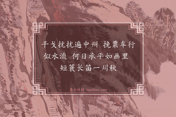 田锡《牧牛图》