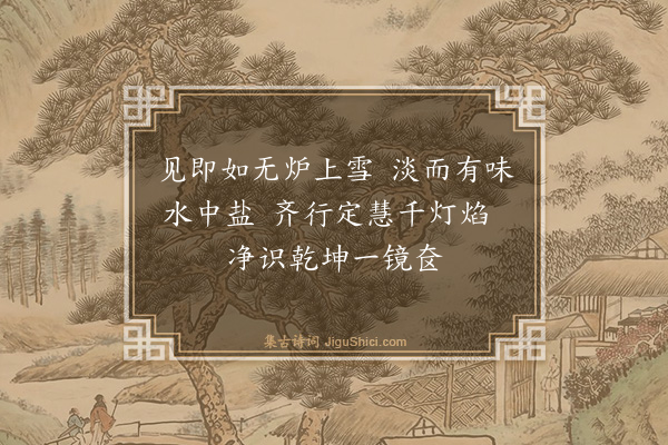 董文甫《秋夜》