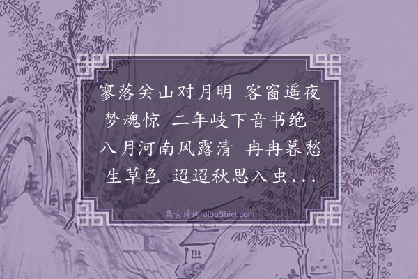 李汾《汴梁杂诗四首·其四》