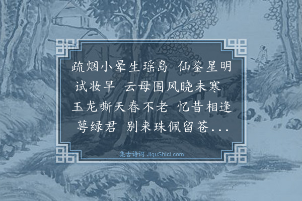 邾经《题画梅》