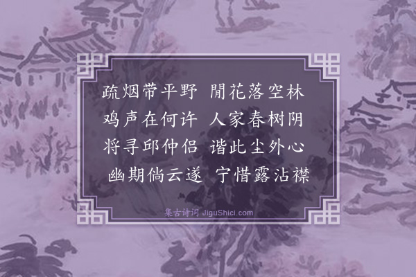 王汝玉《题画·其二》