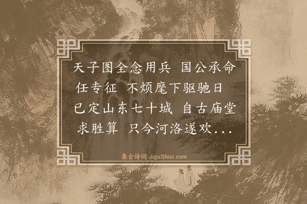 汪广洋《召赴京师别豫章·其一》