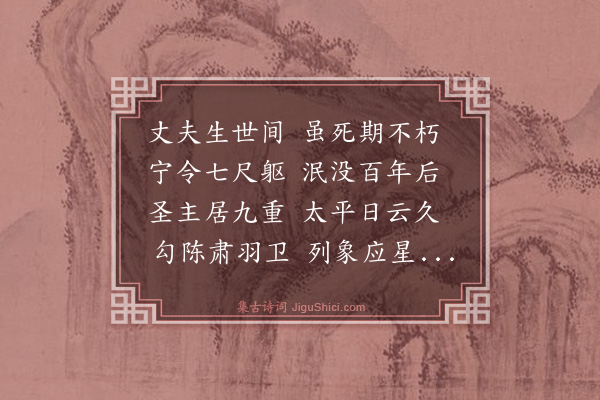 王祎《赠别李千户》