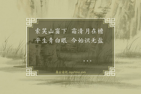 童冀《题墨梅三首·其一》