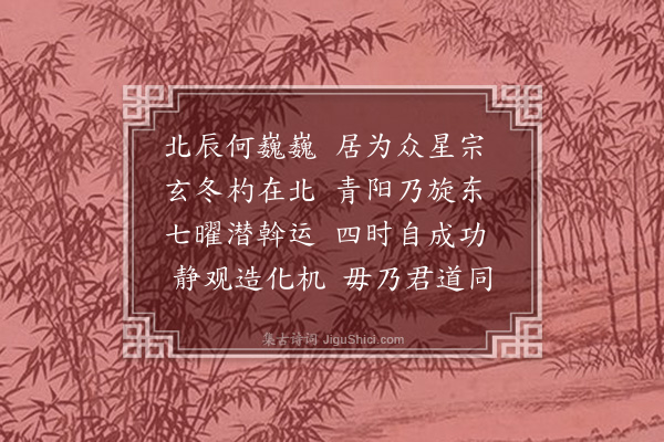 林鸿《拟古·其一》