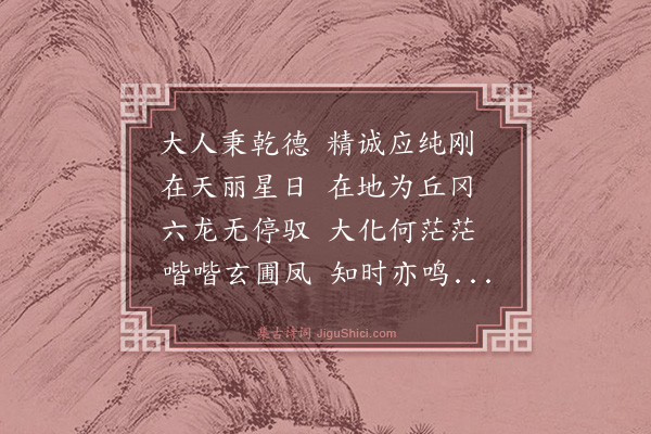 林鸿《感秋·其三》