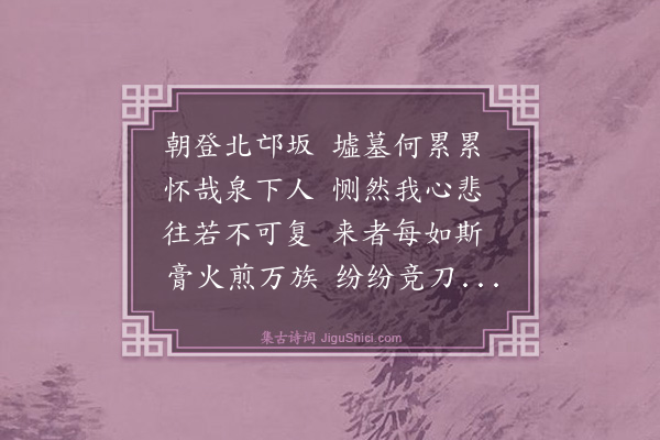 林鸿《感秋·其十二》