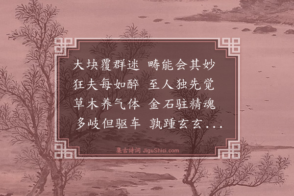 林鸿《感秋·其十三》