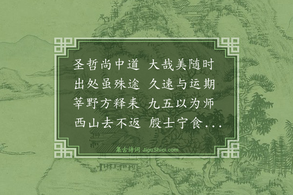 林鸿《感秋·其十九》