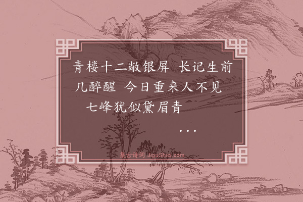 林鸿《挽沙阳朱氏·其一》