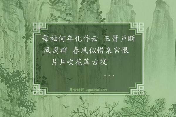 林鸿《挽沙阳朱氏·其七》