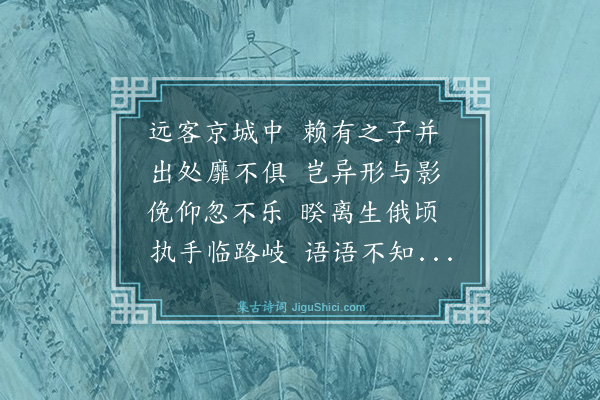 苏伯衡《送金主簿赴吴江任五首·其四》