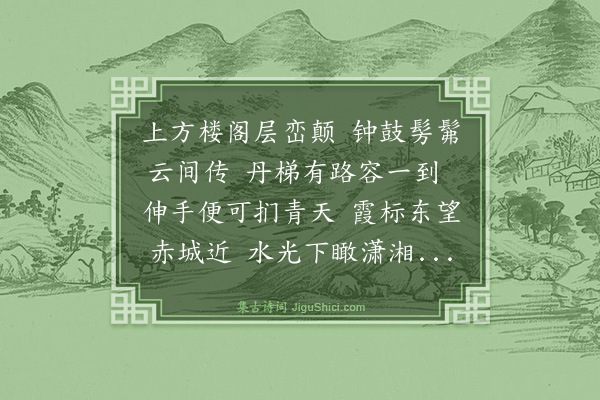 董纪《金仲宣画》