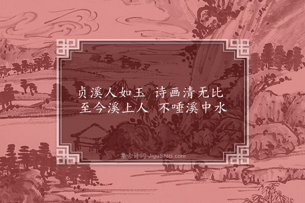 董纪《曹云西画》