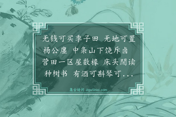 王翰《仙游篇》