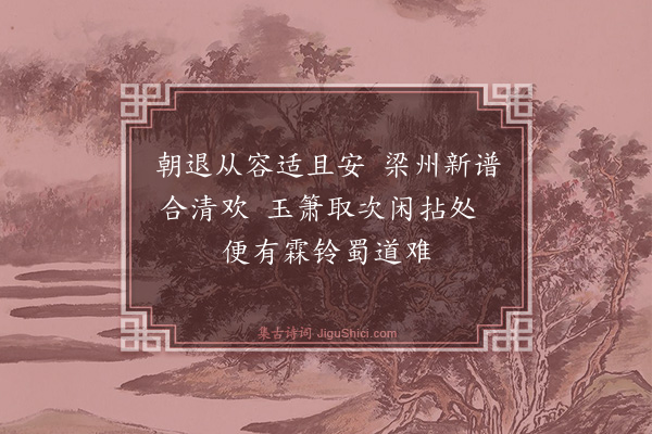 王翰《题明皇吹箫图二首·其二》