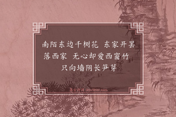 王翰《南陌词·其二》