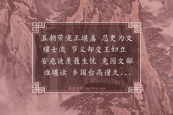 王翰《读冯瀛王长乐叙》