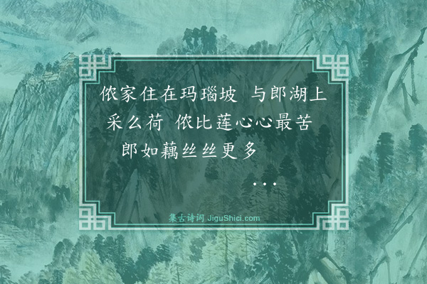 胡奎《西湖竹枝词·其二》