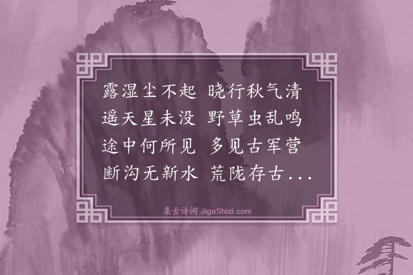 方孝孺《过溁阳》