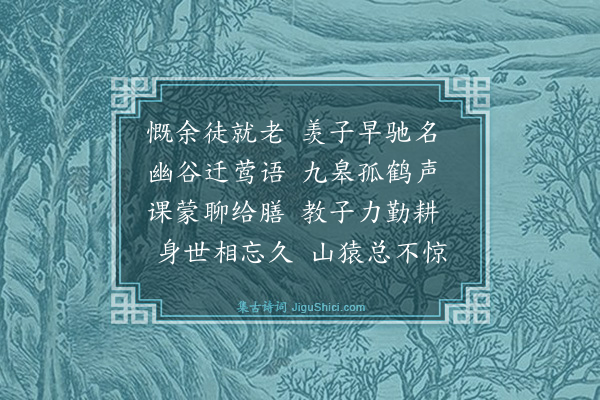 方孝孺《春和·其三》