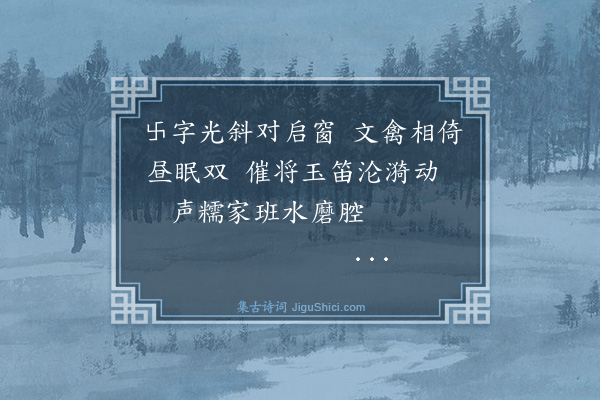 幻庐《中国园林博物馆六园一石七绝句·其五·畅园》