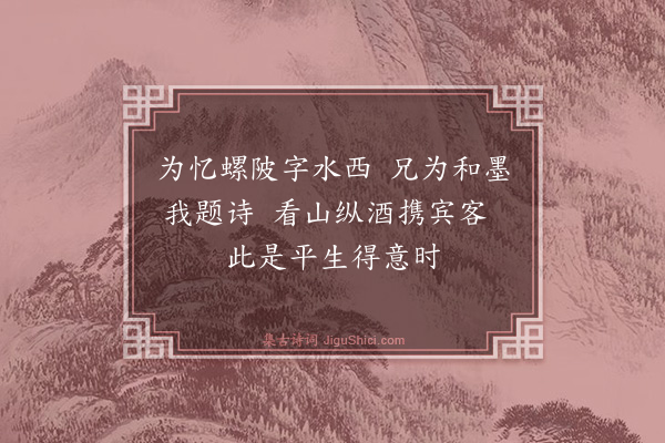 解缙《忧患中哭沧江兄·其一》