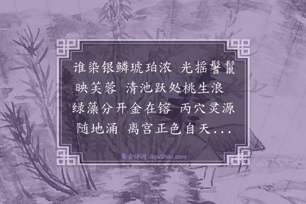 朱之蕃《金鱼》