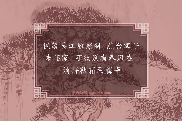 方泽《寄西洲》