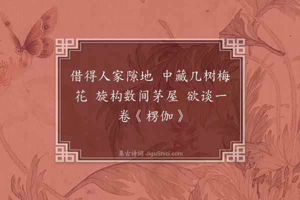 洪恩《望亭饭僧作·其一》