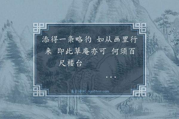 洪恩《望亭饭僧作·其四》