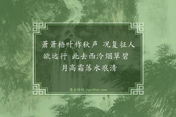 屠瑶瑟《送外》