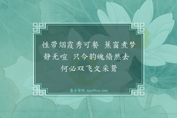 周兰秀《挽琼章表妹三首·其一》