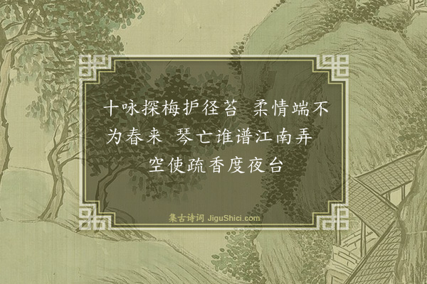 周兰秀《挽诗五首·其二》