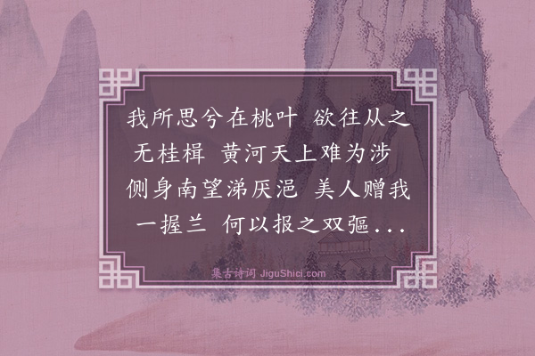 邓氏（文太青继室）《金陵九思·其三·三思》