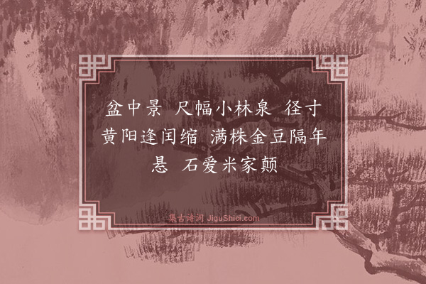 张夏《望江南》