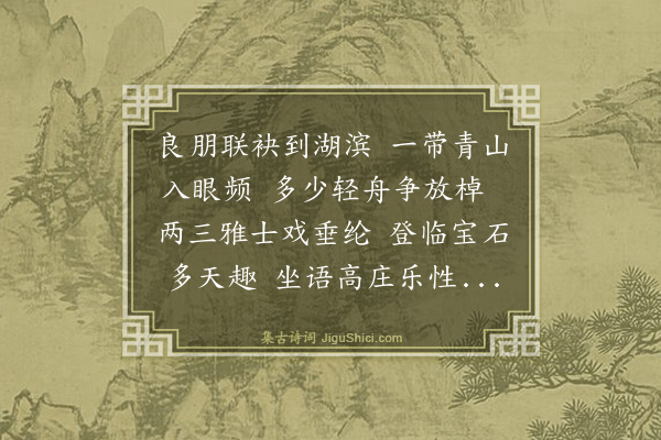 周云阁《述梦》