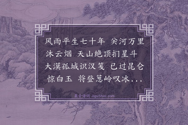 冯其庸《〈渤海劫尘〉出版》