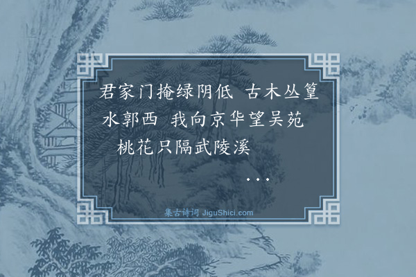 王汝玉《题画送陈孟敷》