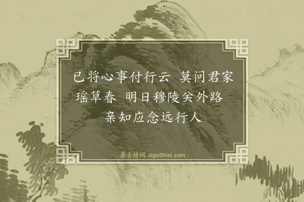 王汝玉《题吴彦才画》