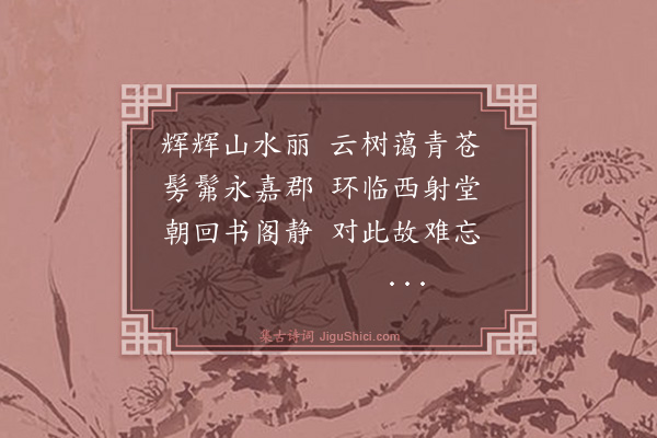 杨士奇《题王性存画》