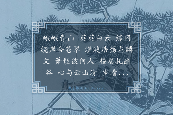 杨士奇《题勤司务画》