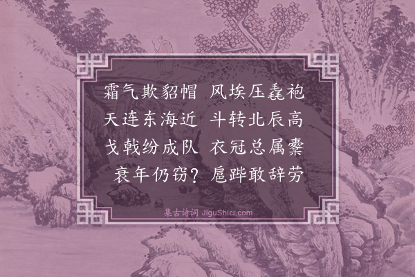 杨士奇《早发李家桥》