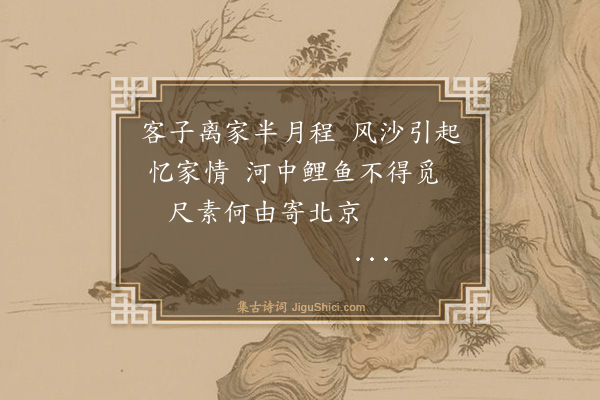 杨士奇《杨河竹枝·其二》